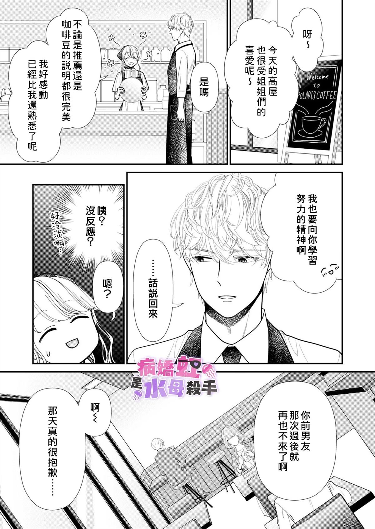 第1话22