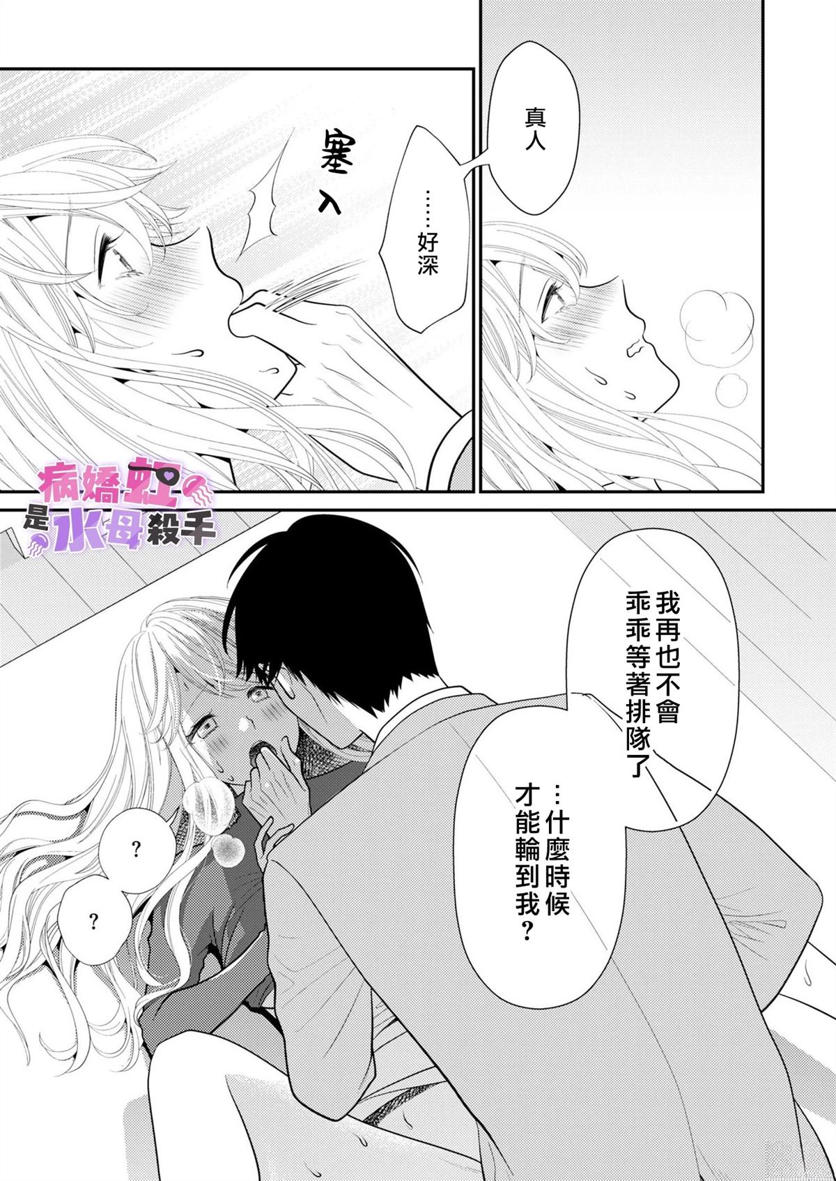第1话44