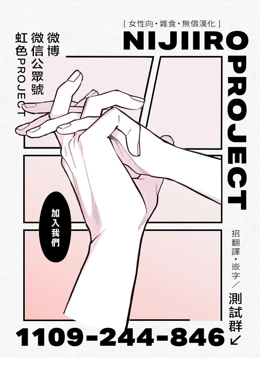 第2话25