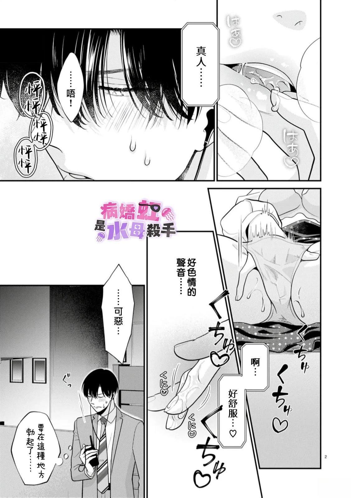 第4话2