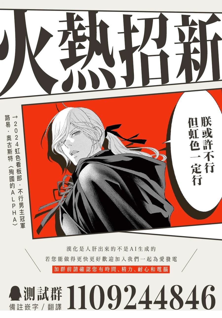 第4话31