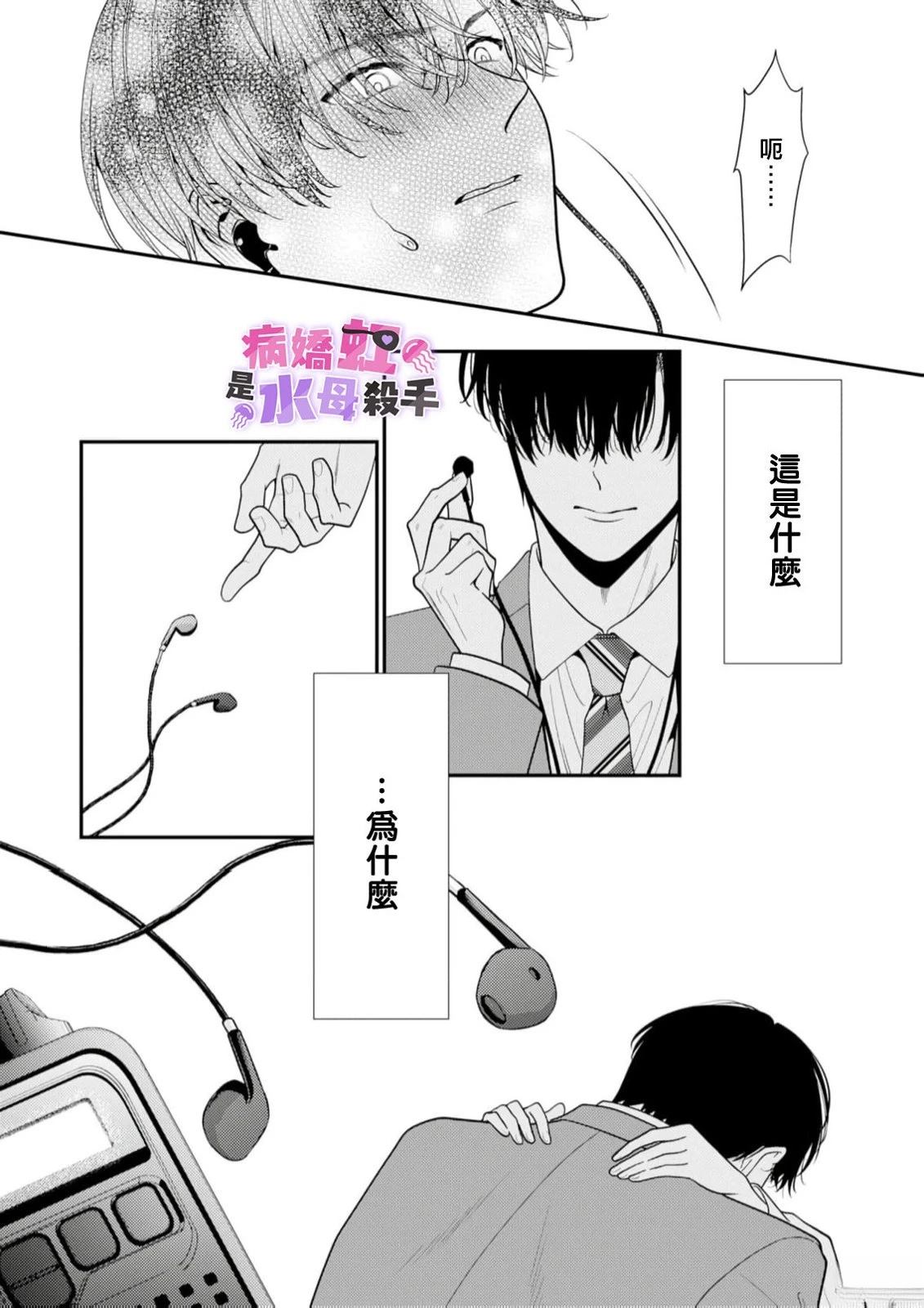 第4话9