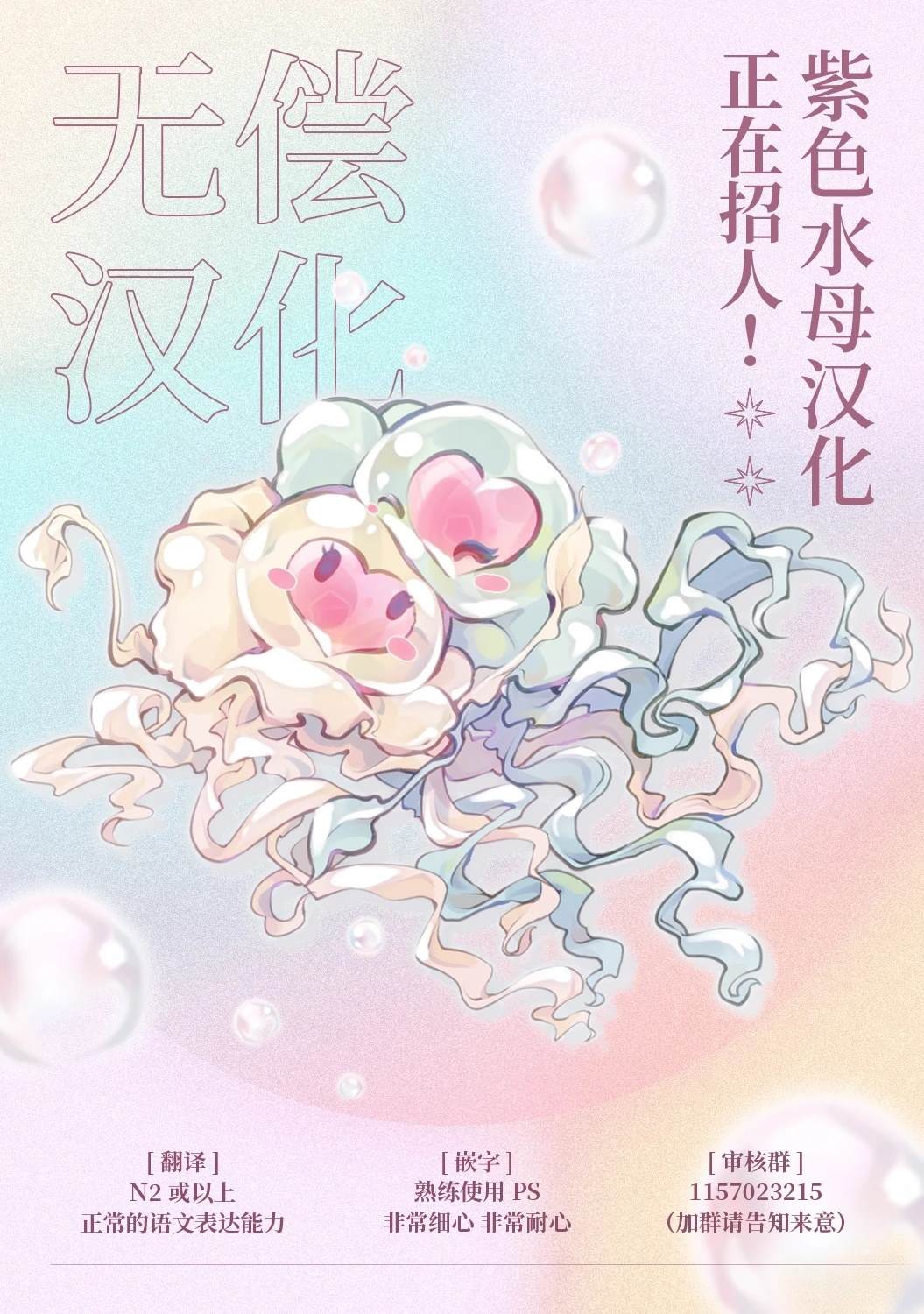 第7话30