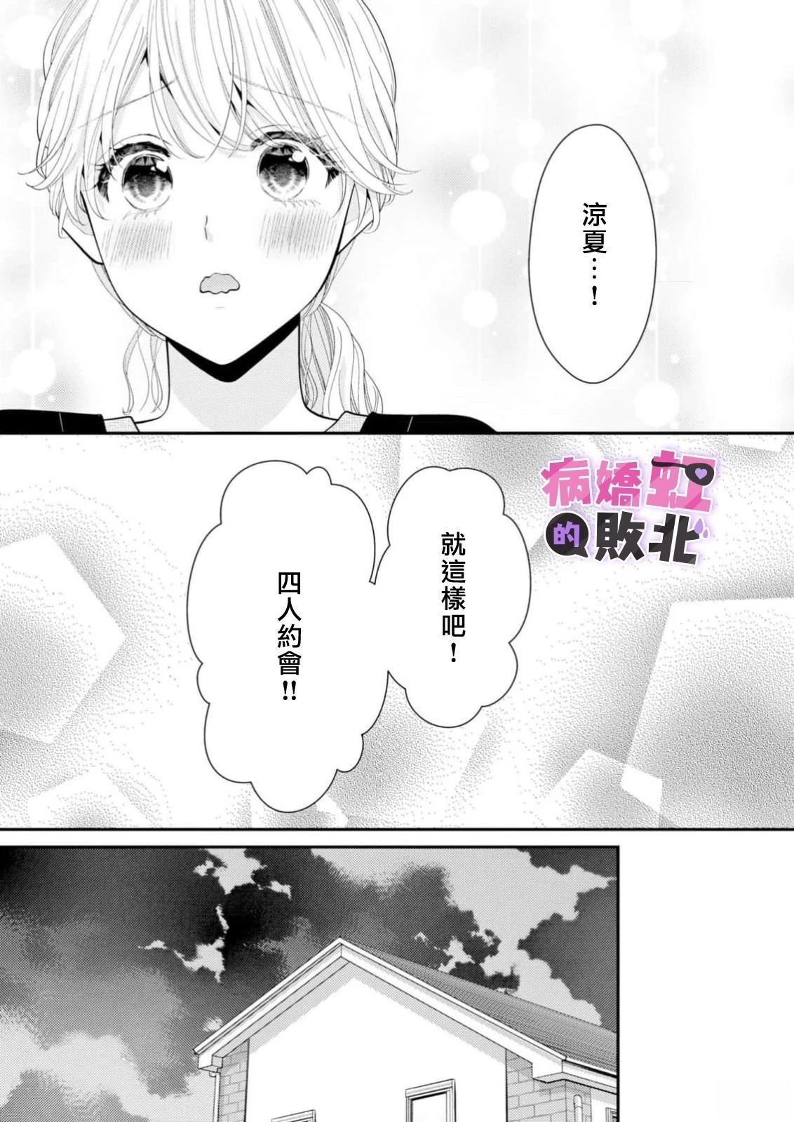 第8话12
