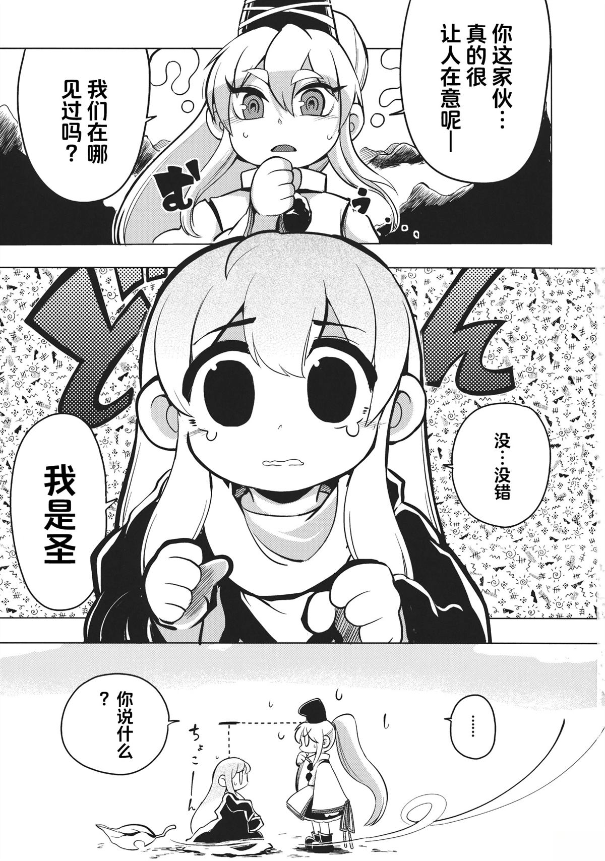 短篇1