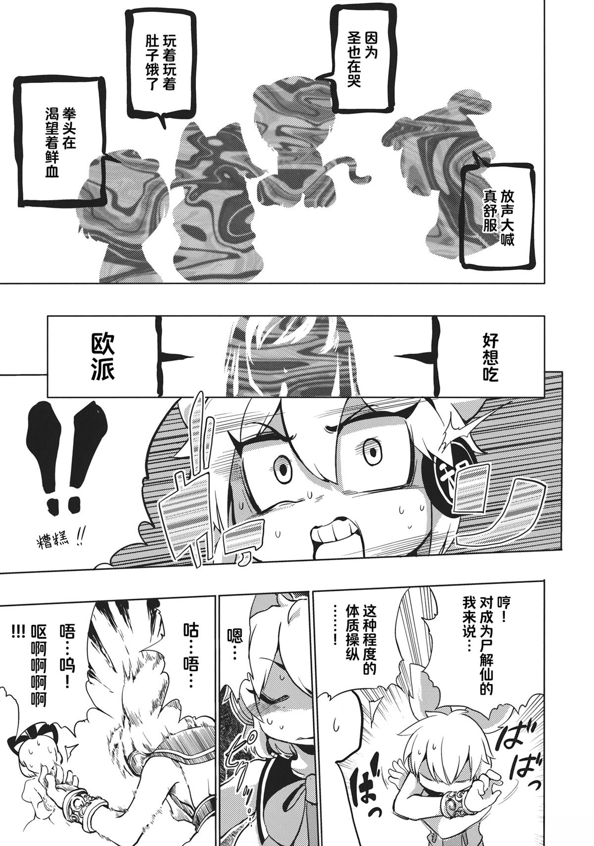 短篇11