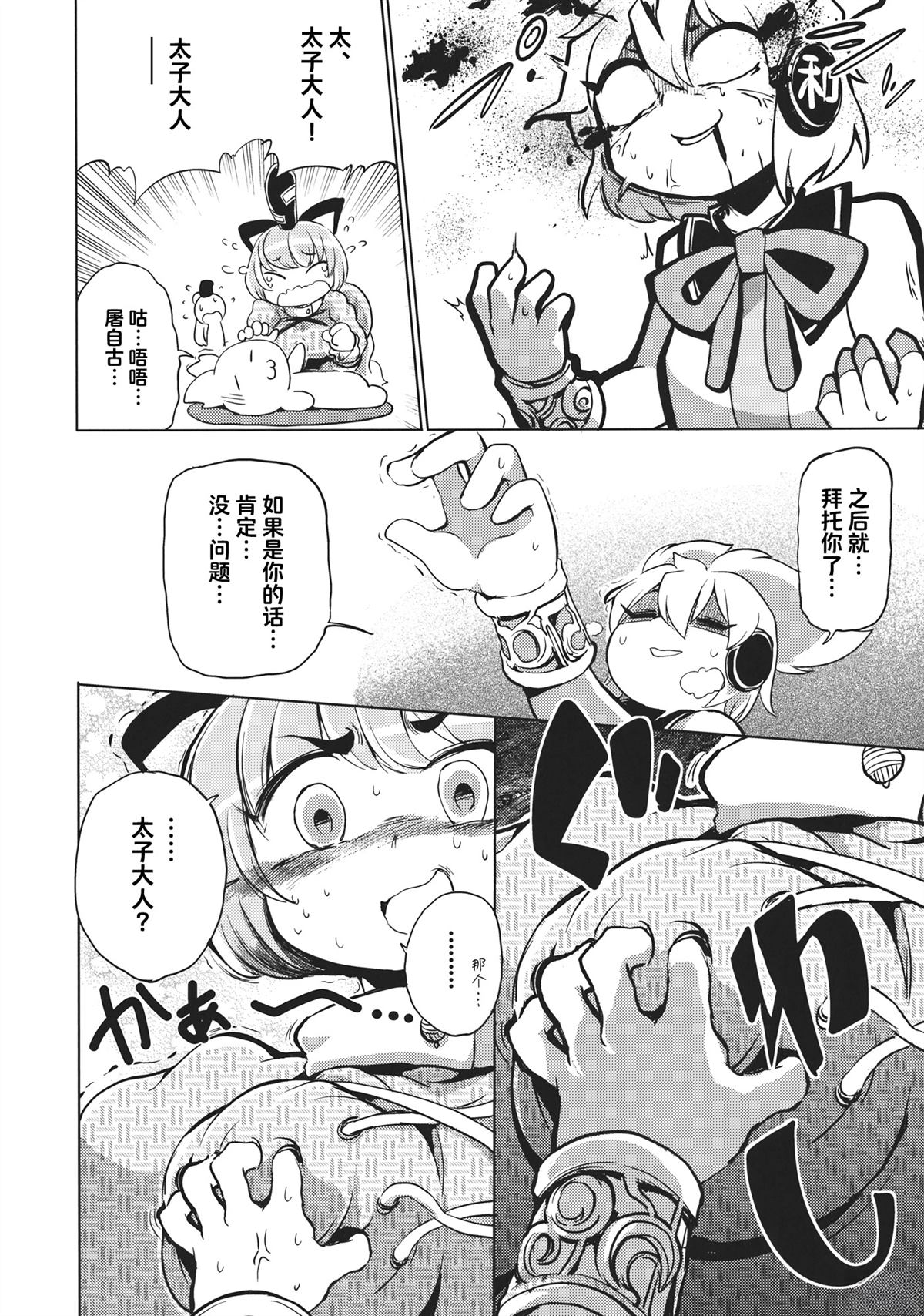 短篇12