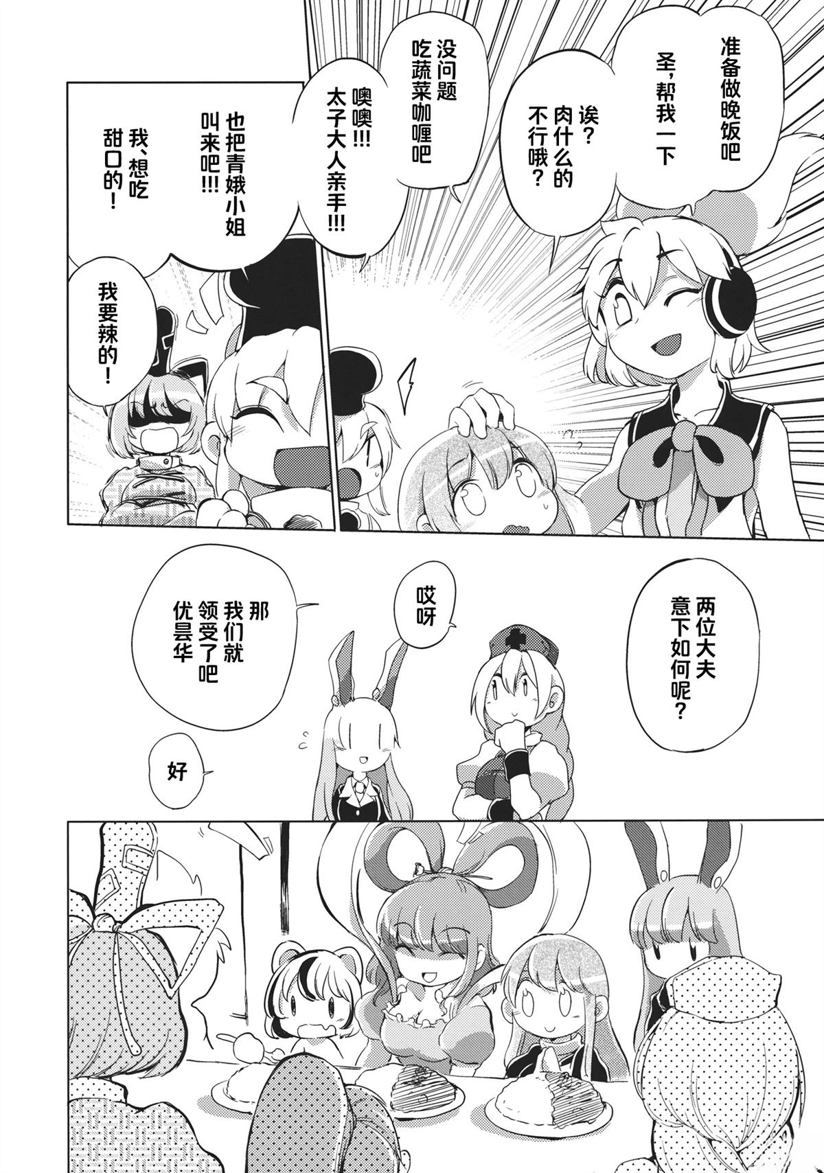 短篇16