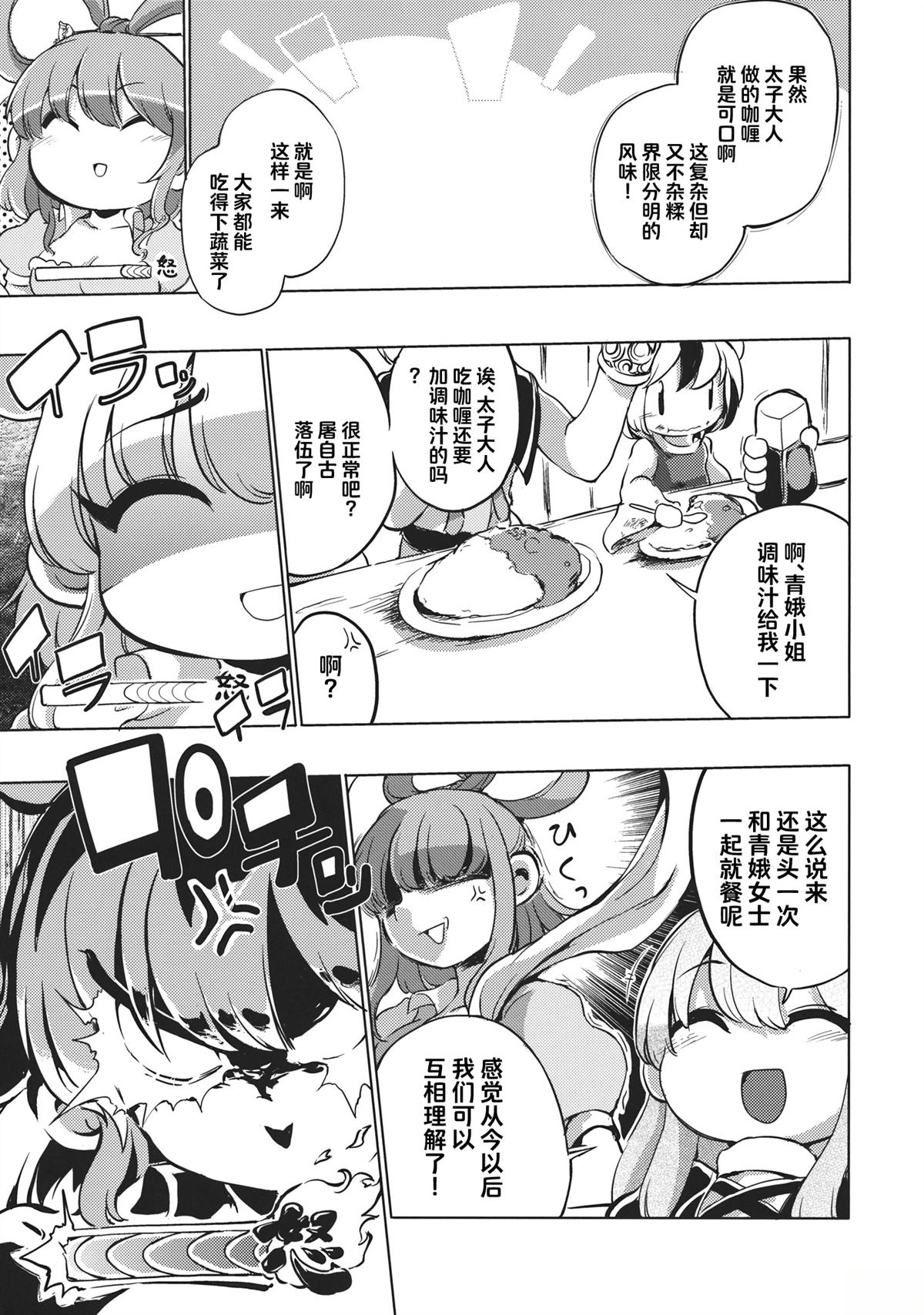 短篇17