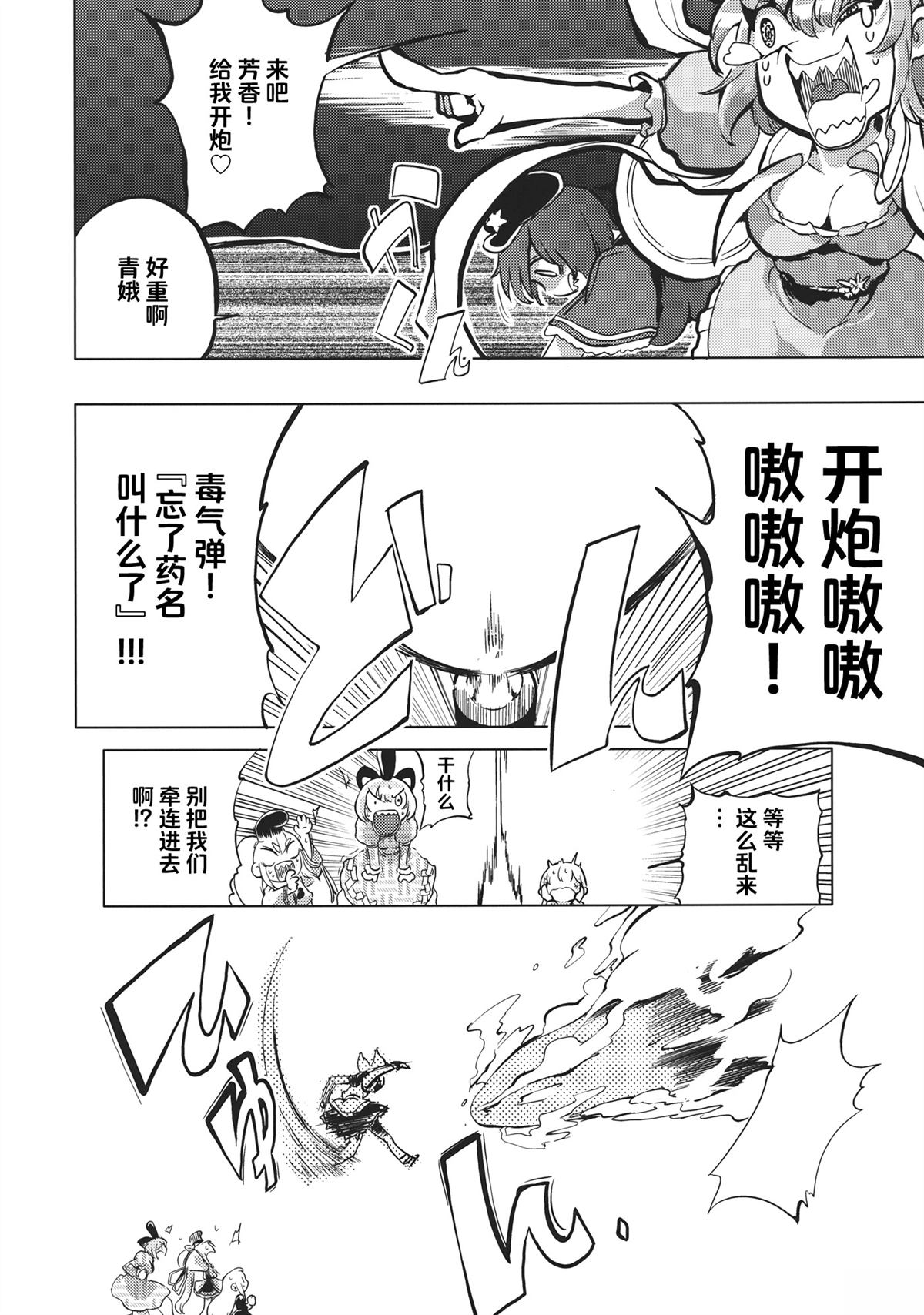 短篇20