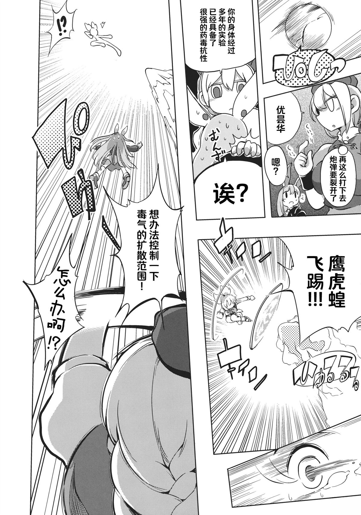 短篇22