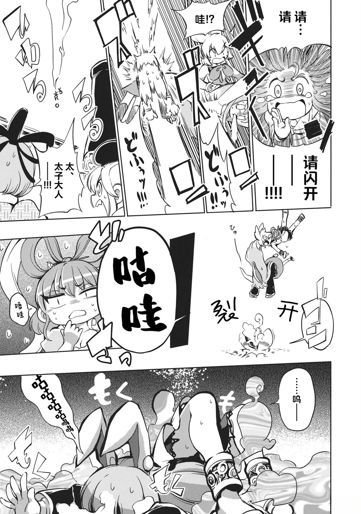 短篇23