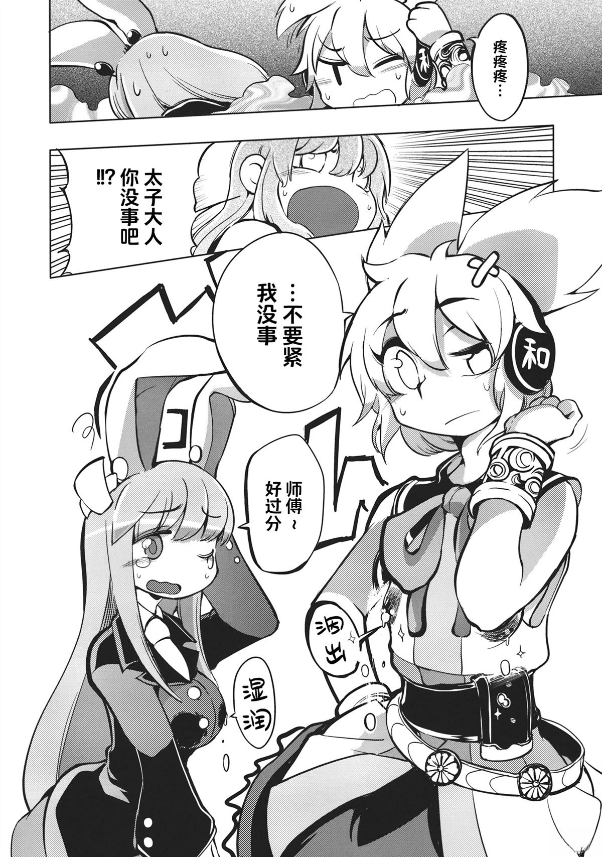 短篇24