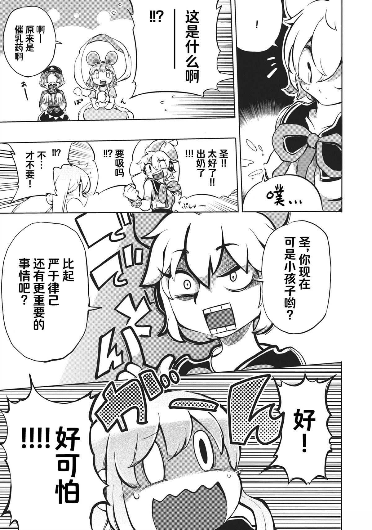 短篇25
