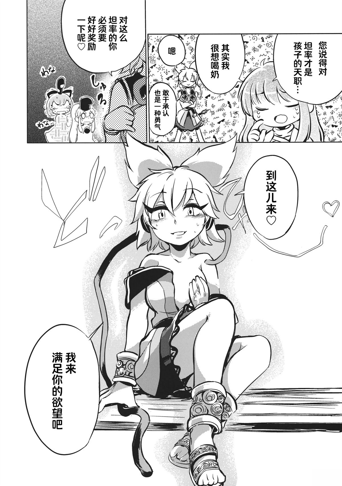 短篇26