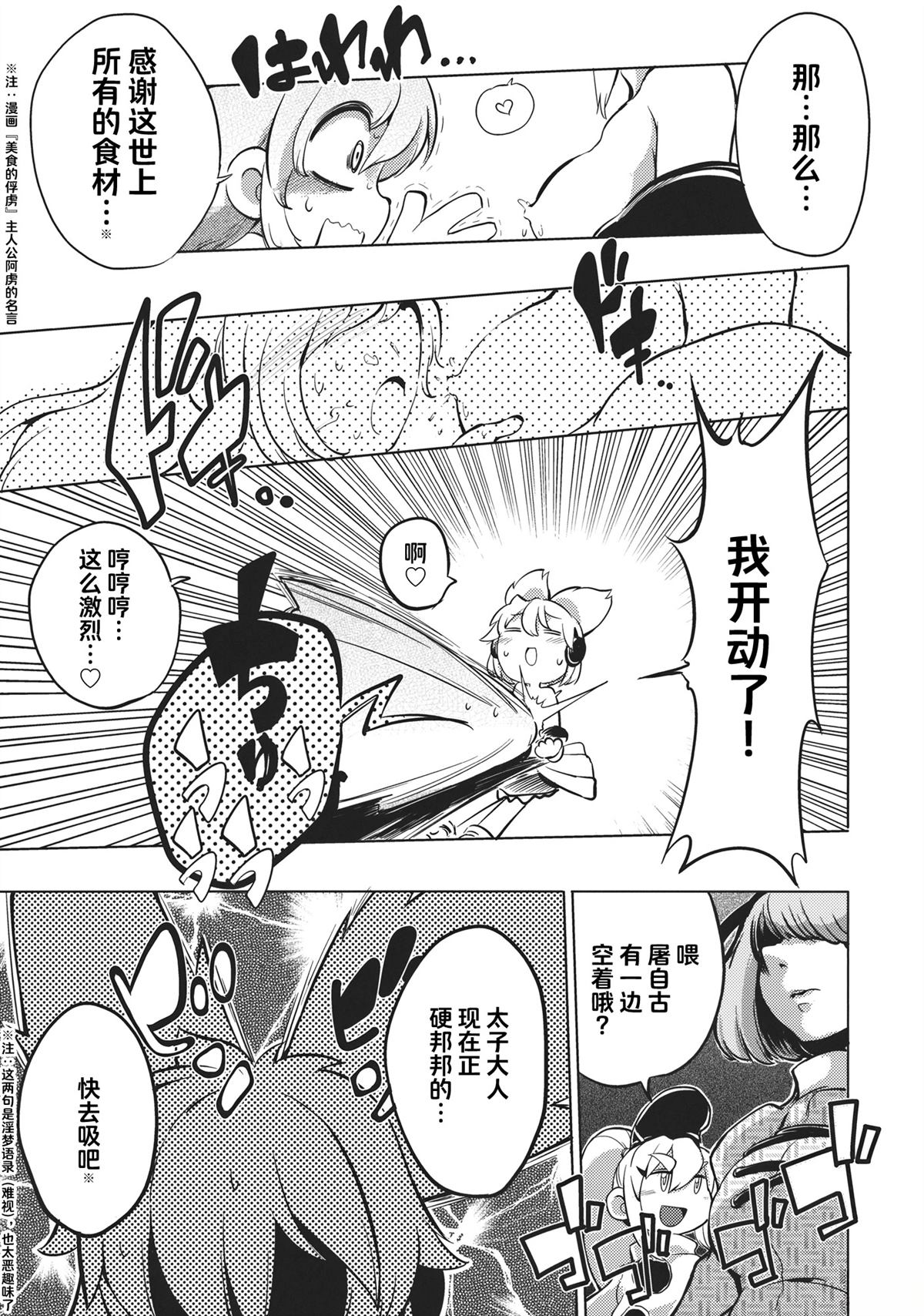 短篇27