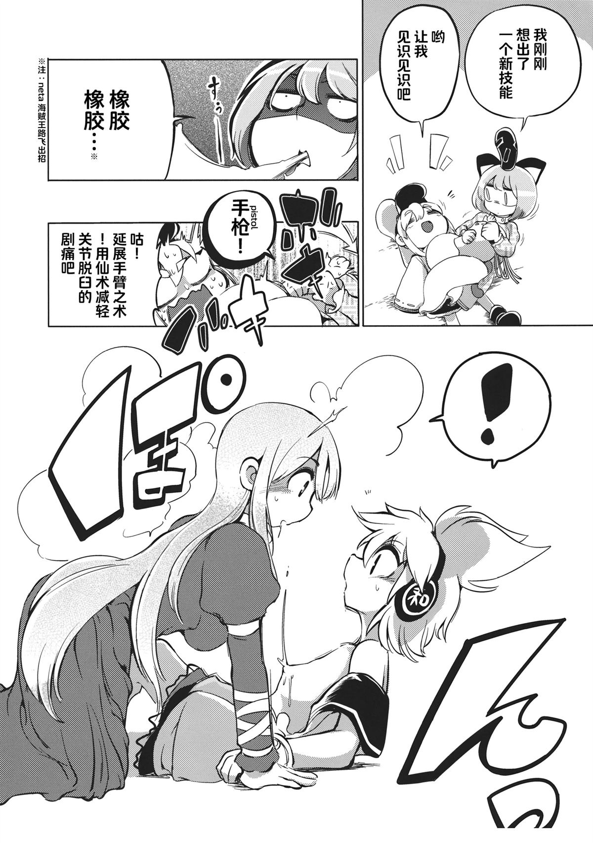 短篇28