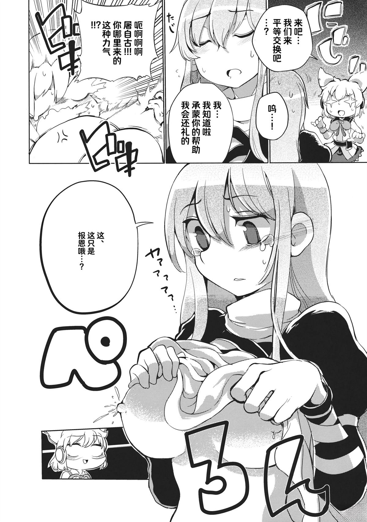 短篇30