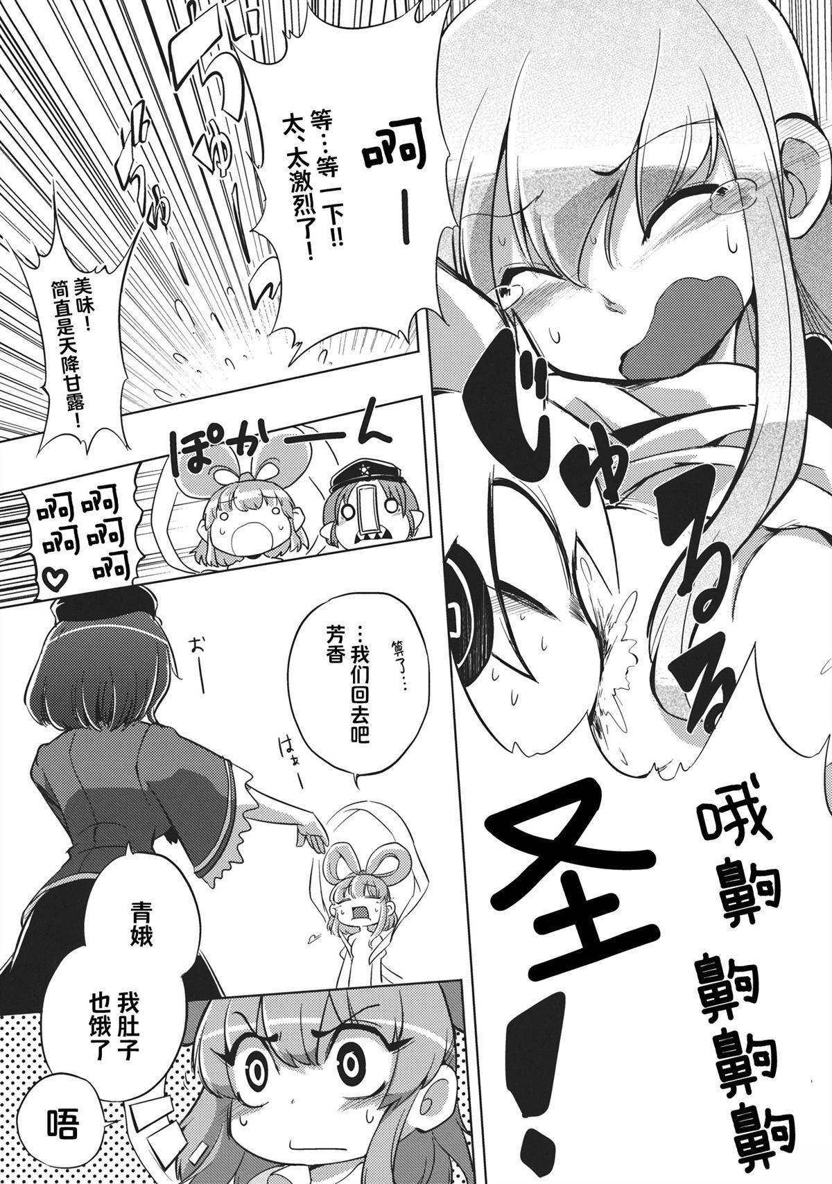 短篇31