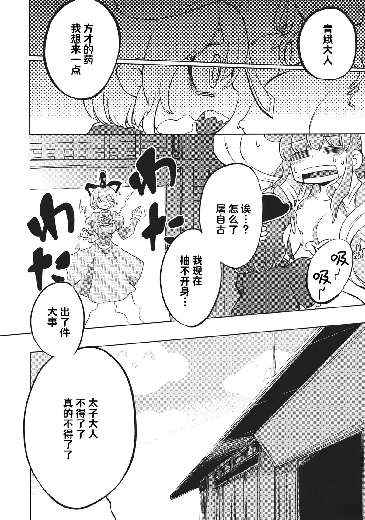 短篇32