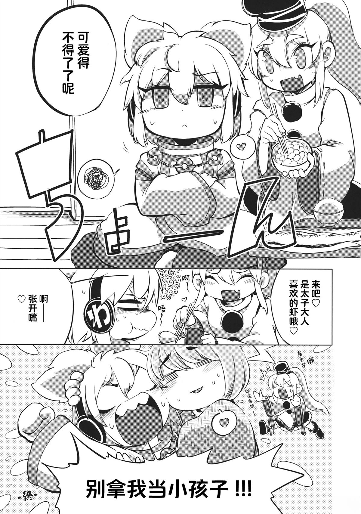 短篇33
