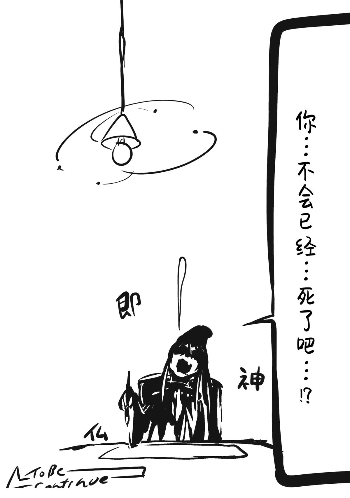 短篇35