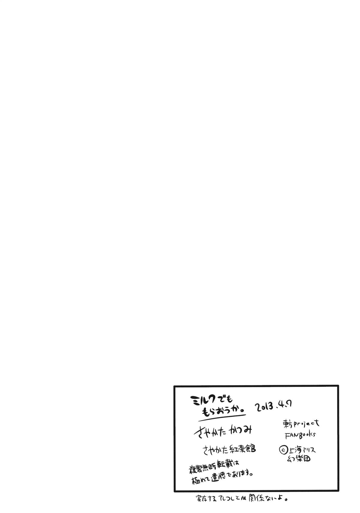 短篇36