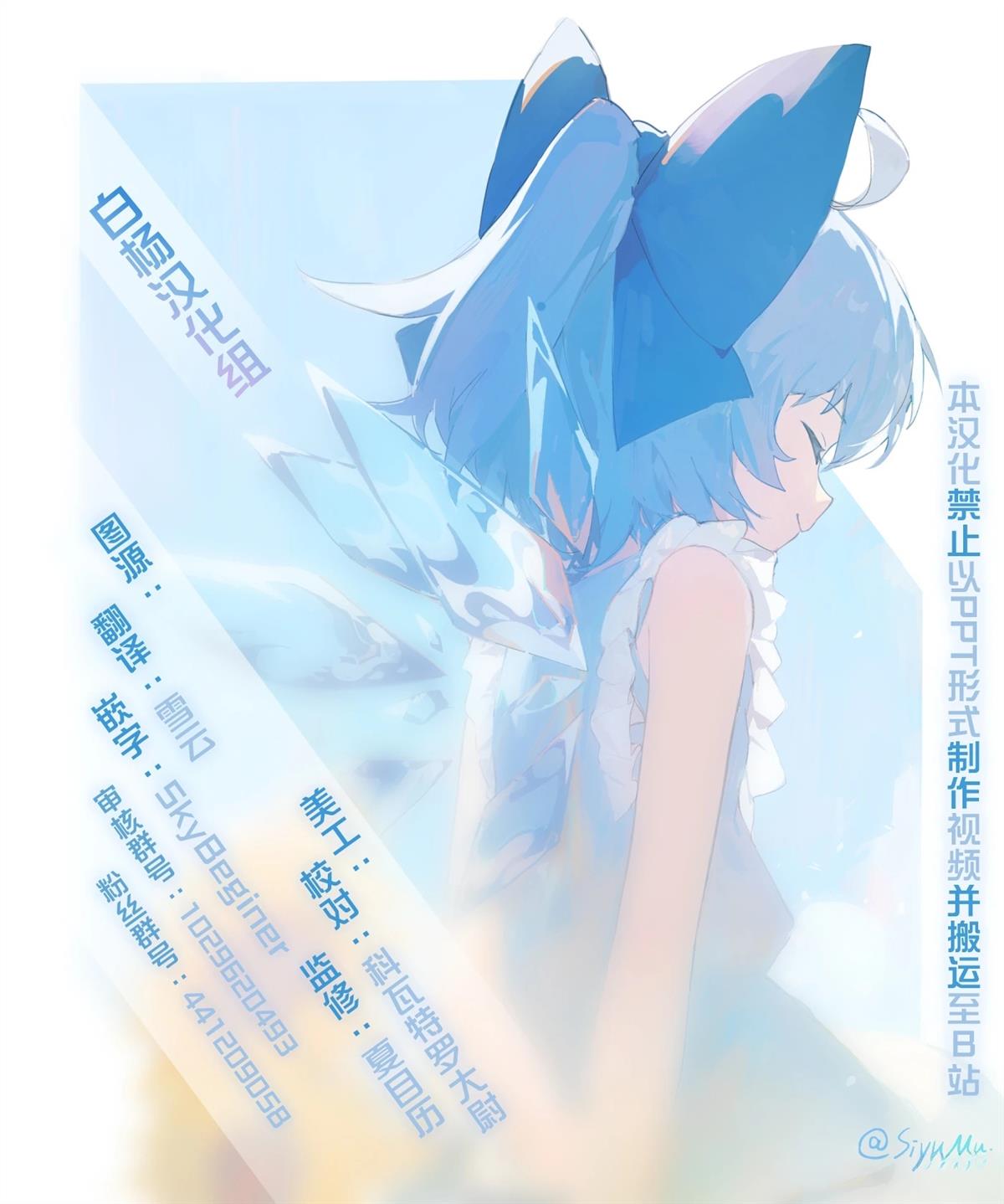 短篇38