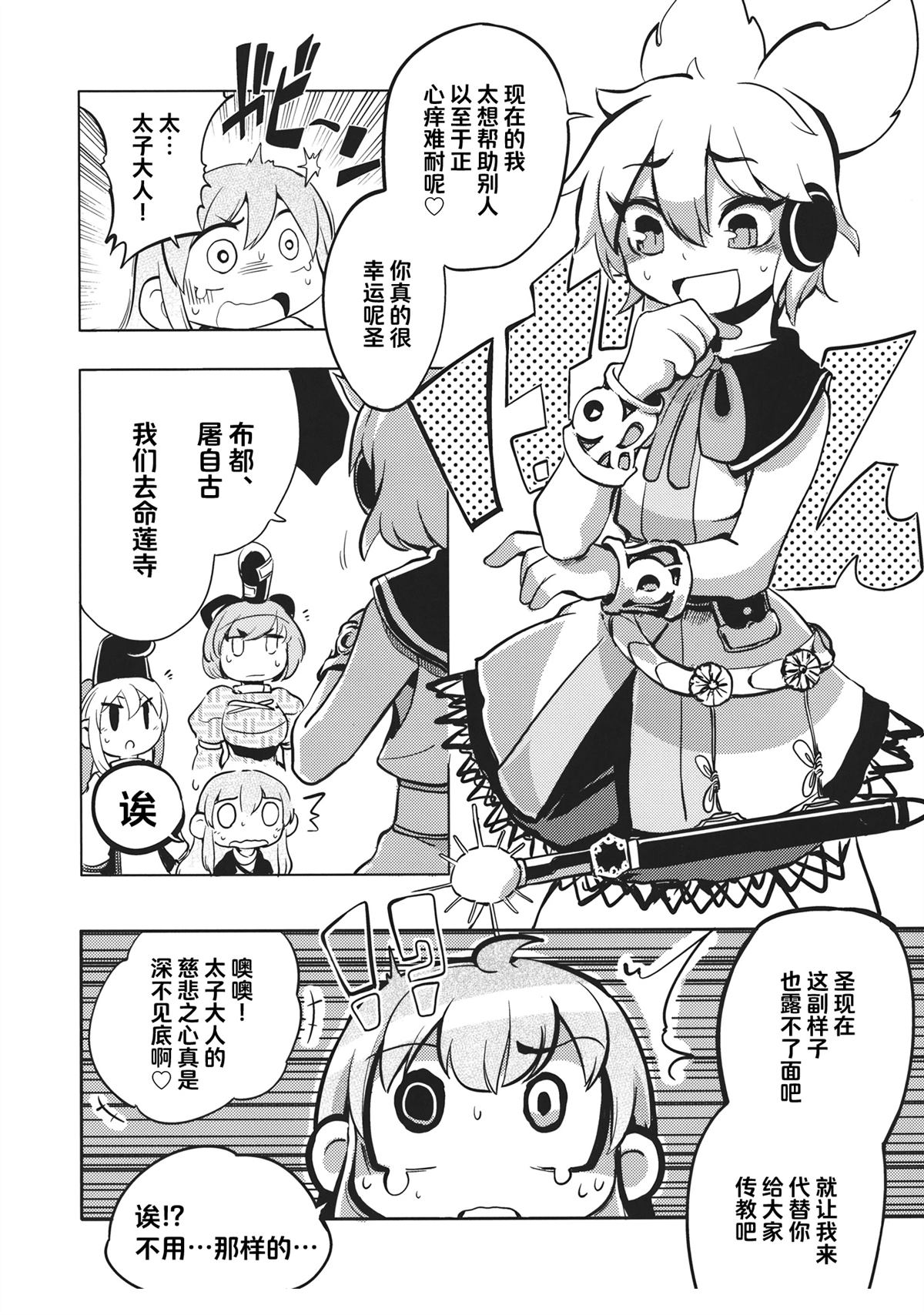 短篇4