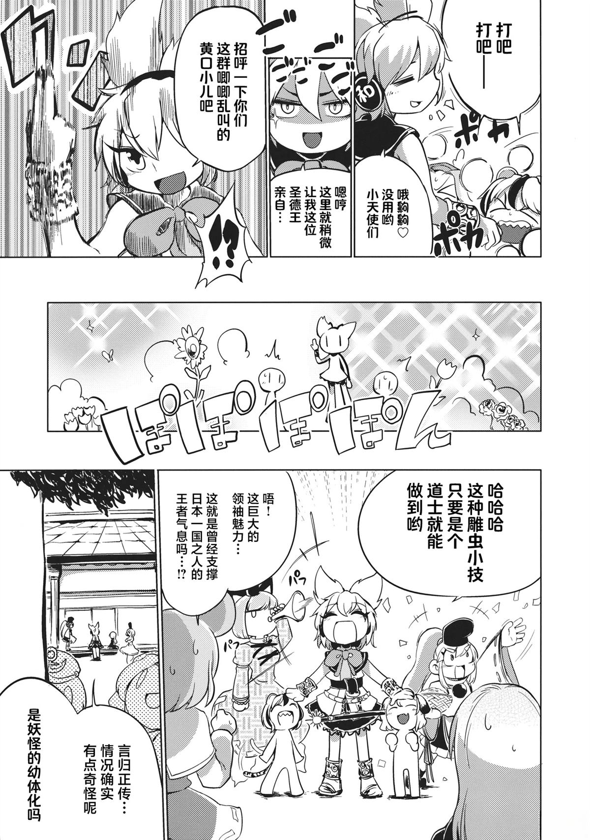 短篇7