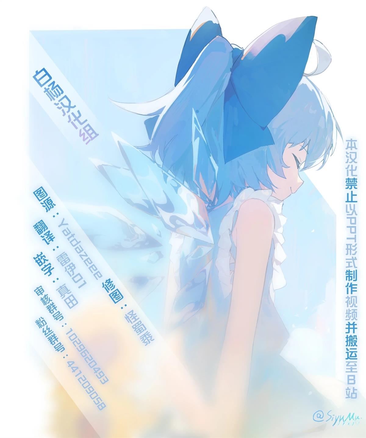 短篇18