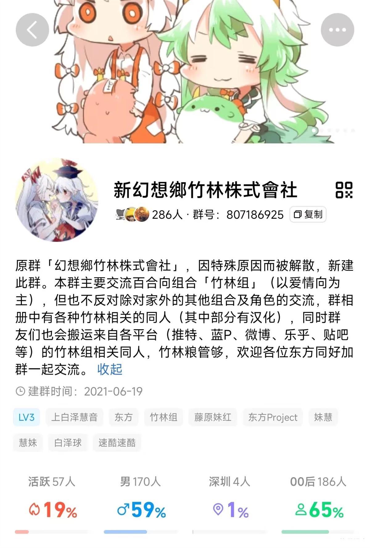 短篇19