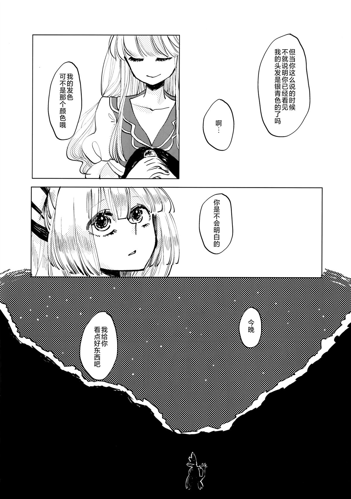 短篇4