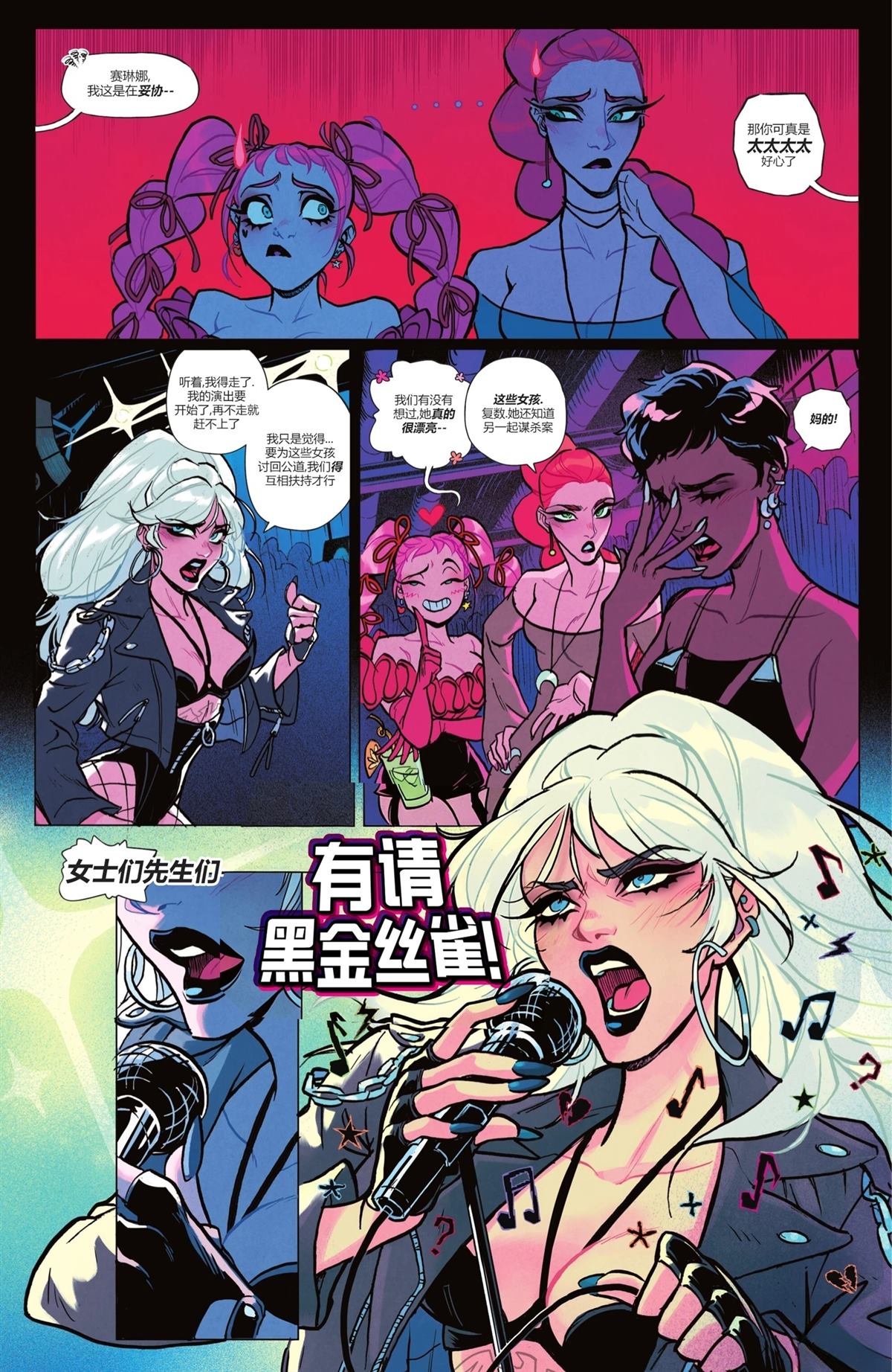 第1话23
