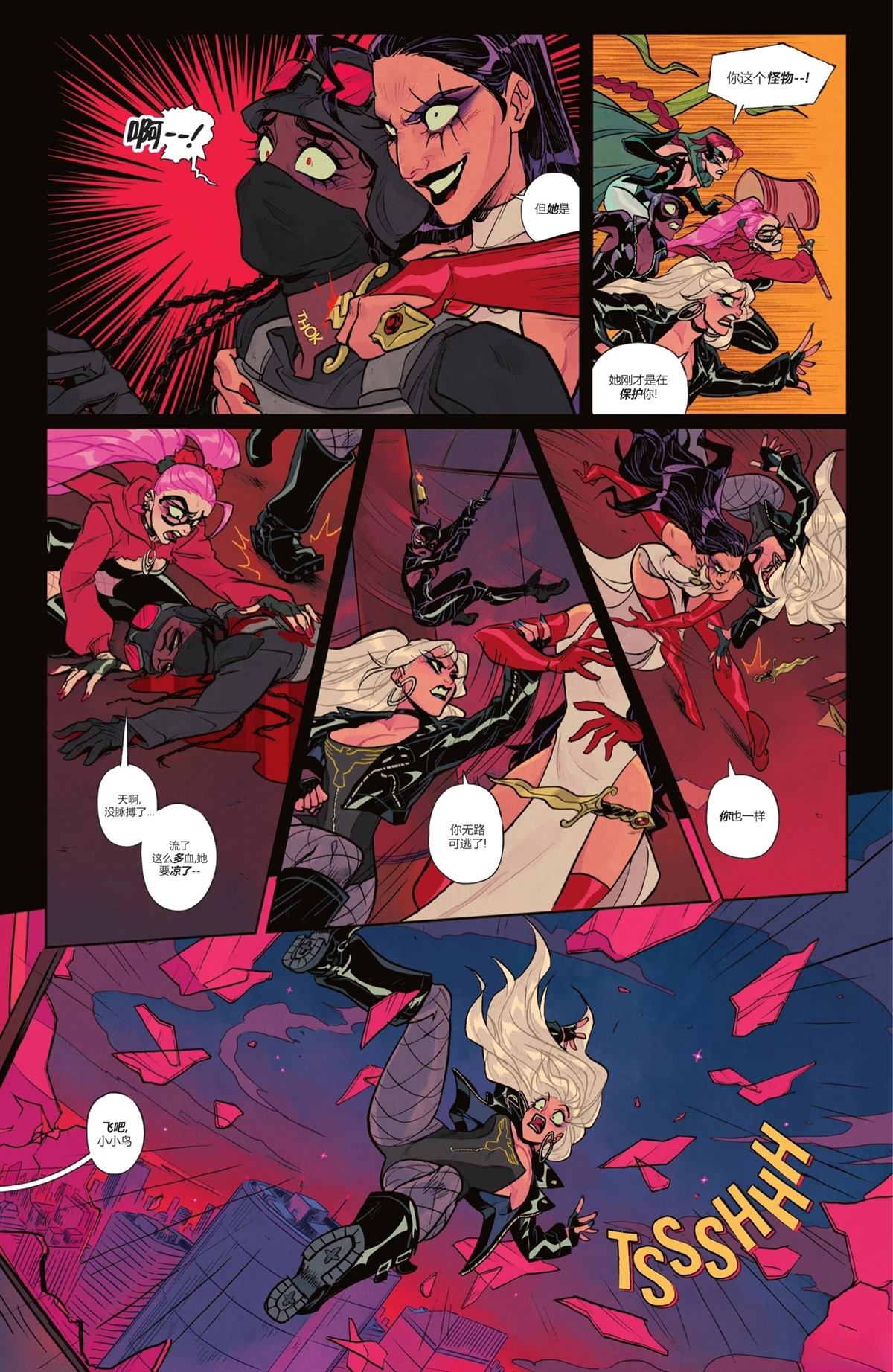 第3话19