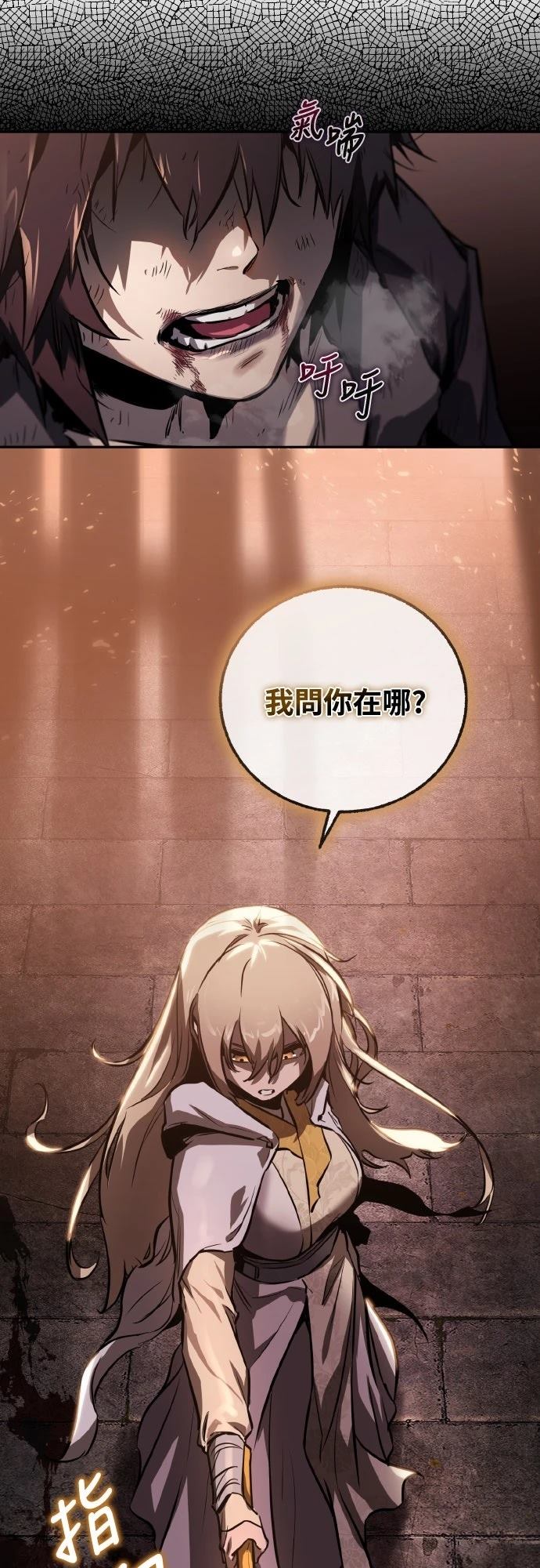 第1话2