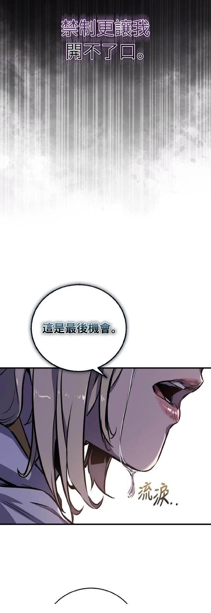 第1话25