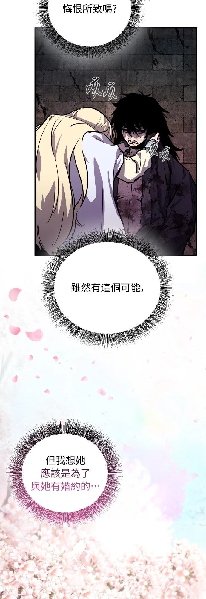 第1话29