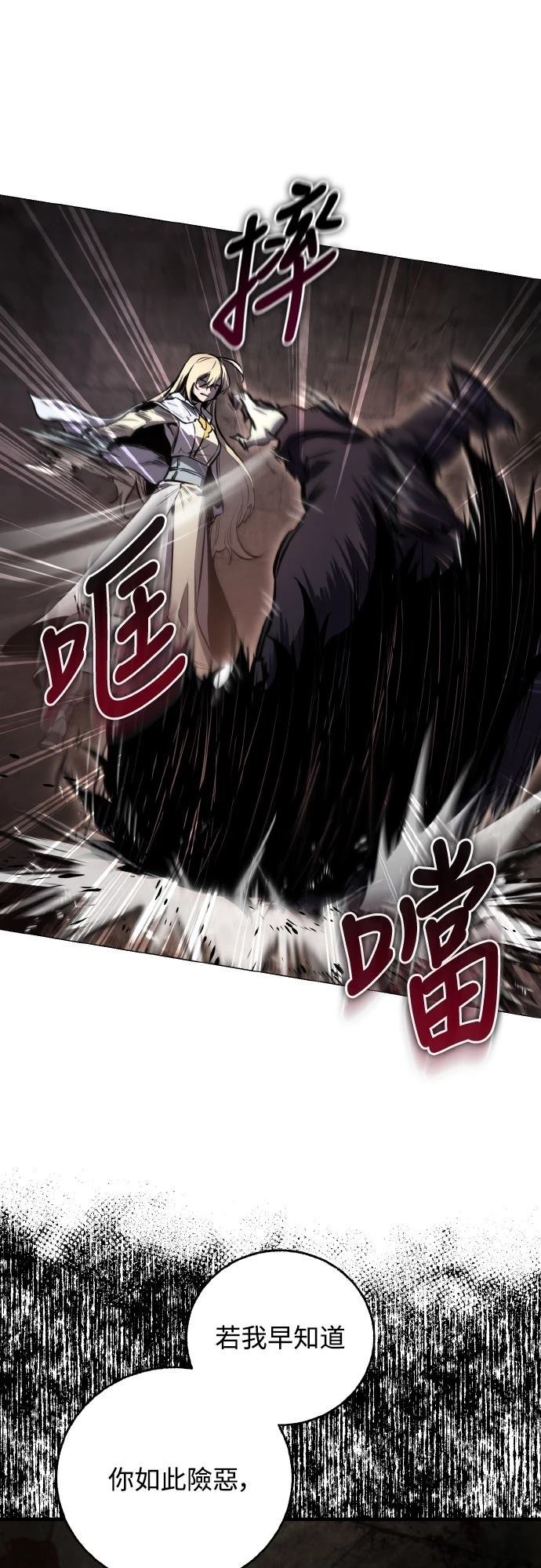 第1话33