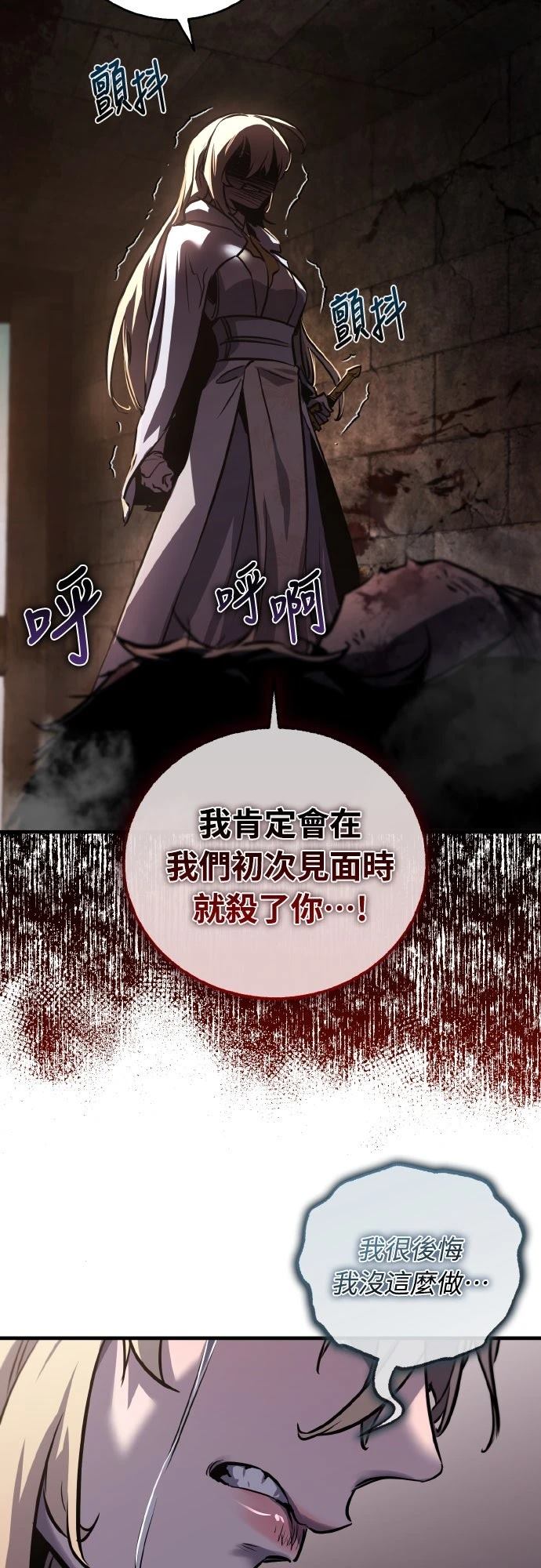 第1话34