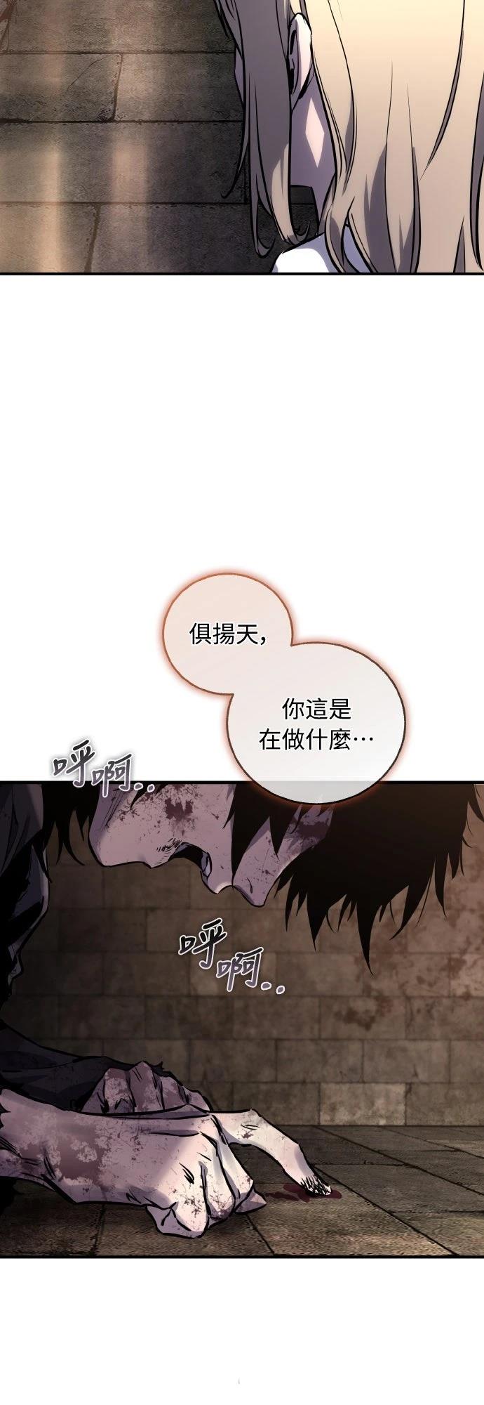 第1话42