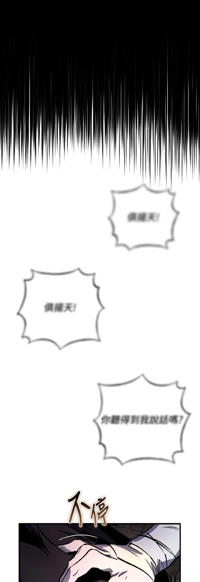 第1话49