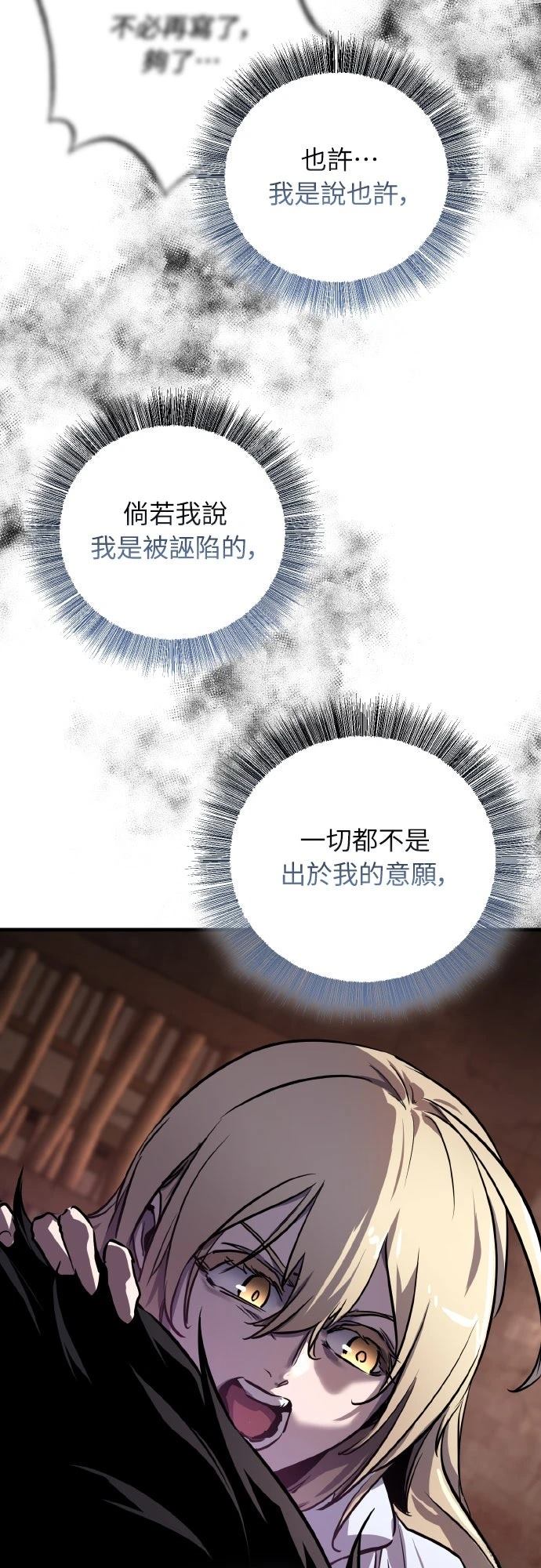 第1话51