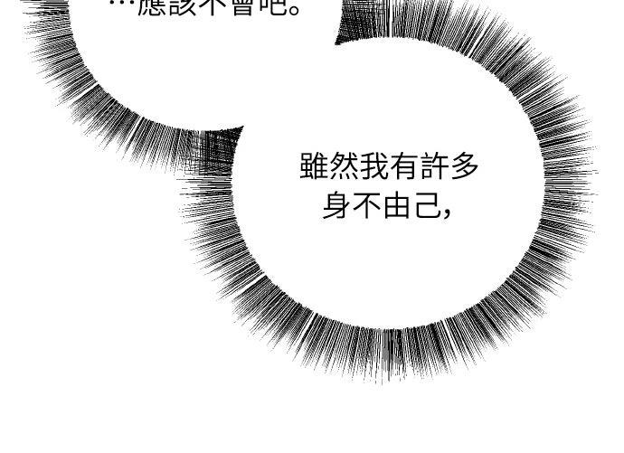 第1话53