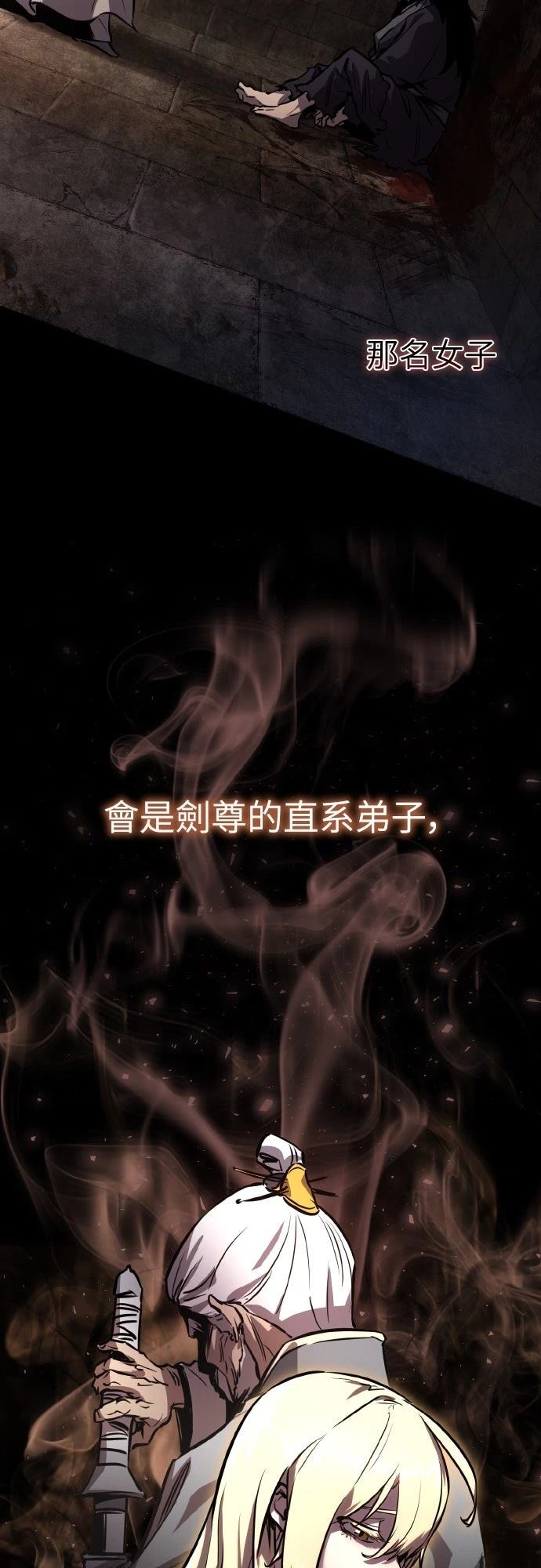 第1话6