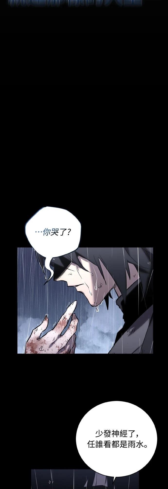 第1话72