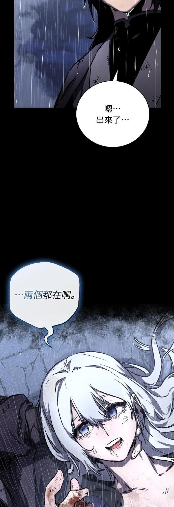 第1话74