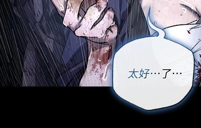 第1话75
