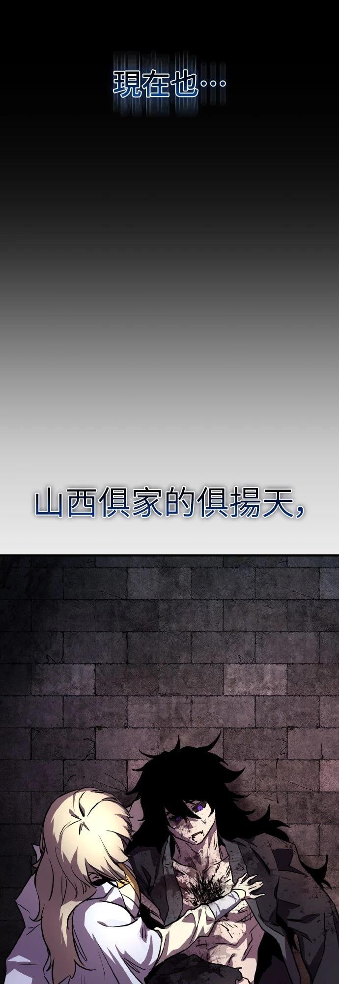第1话78