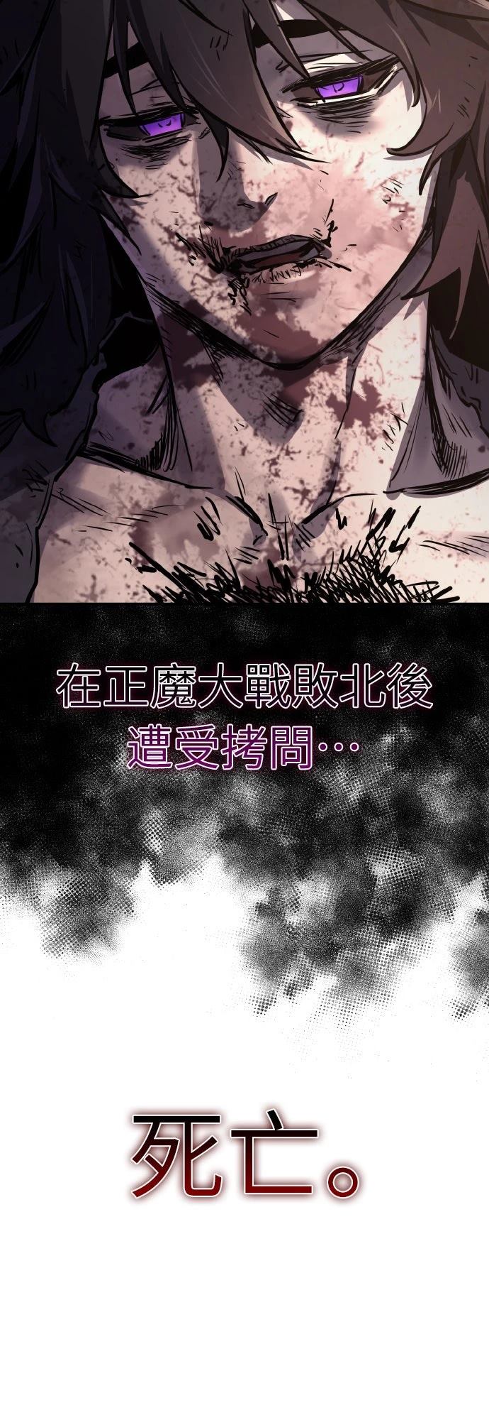 第1话80